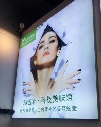 -吉米护肤造型