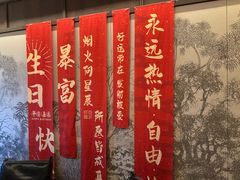 -秀儿四九城·新京菜(亚运村鸟巢店)