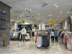 -BIGOFFS 超级折扣(仁恒伊势丹店)