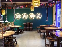 -筱果•梁山围炉烤肉(昌里路店)
