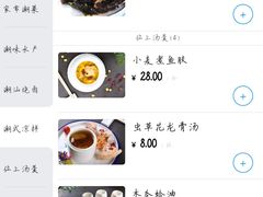 -新梅园不夜粥(龙华店)
