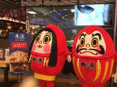门面-舞漁日料美人胶原锅(陆家嘴中心店)