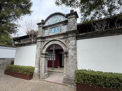 -蒋氏故居