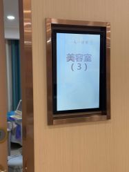-南京康美美容医院·旗舰店