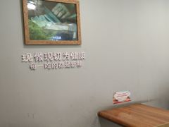 用餐区-十三朝牛馍王擀面皮(骡马市店)