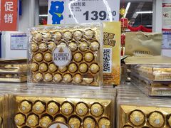 -麦德龙(郑东店)