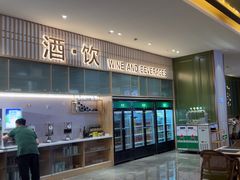 -湖州东吴开元名都酒店-滨河自助餐厅
