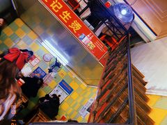 -王记生烫牛杂面馆(兰陵路店)