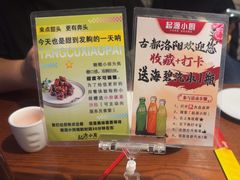 -一记洛阳菜·糖醋小排·水席(十字街店)