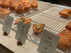 -VERIE BAKEHOUSE