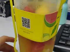 -YO!TEA有茶(科兴科学园店)