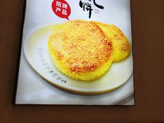 -武圣羊汤·西北面(朝阳门店)