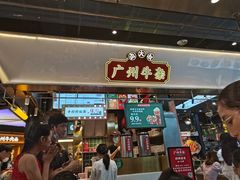 门面-卤大叔·广州牛杂(壹方城店)