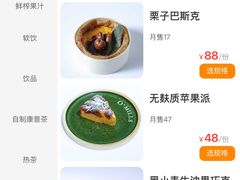 -O’mills Sourdough Bakery&Bistro(浦东机场店)