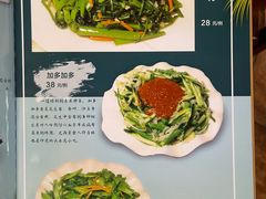 -伊萨娜印尼餐馆