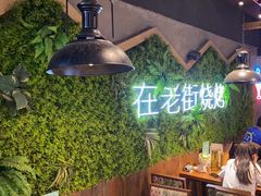-在老街·淮安大排档·甜麻干煸龙虾·烧烤(河下古镇店)