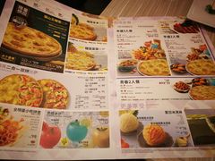 菜单-必胜客(东大桥店)