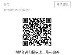 -康豪氏餐厅(酒仙桥店)