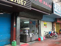 -志荣粿面小食店