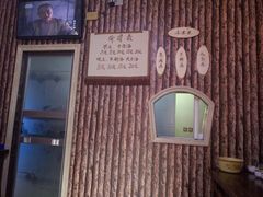 -正宗刘记不翻汤(和园店)
