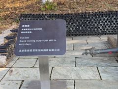 -北京张裕爱斐堡酒庄