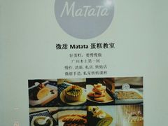 -Kekimatata 生日蛋糕·烘焙教学