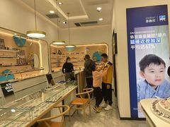 -宝岛眼镜(万达广场店)