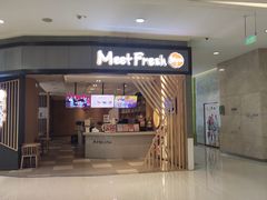 -伊藤洋华堂(温江店)