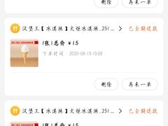 -汉堡王(万达坊店)