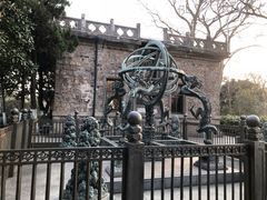 -紫金山天文台