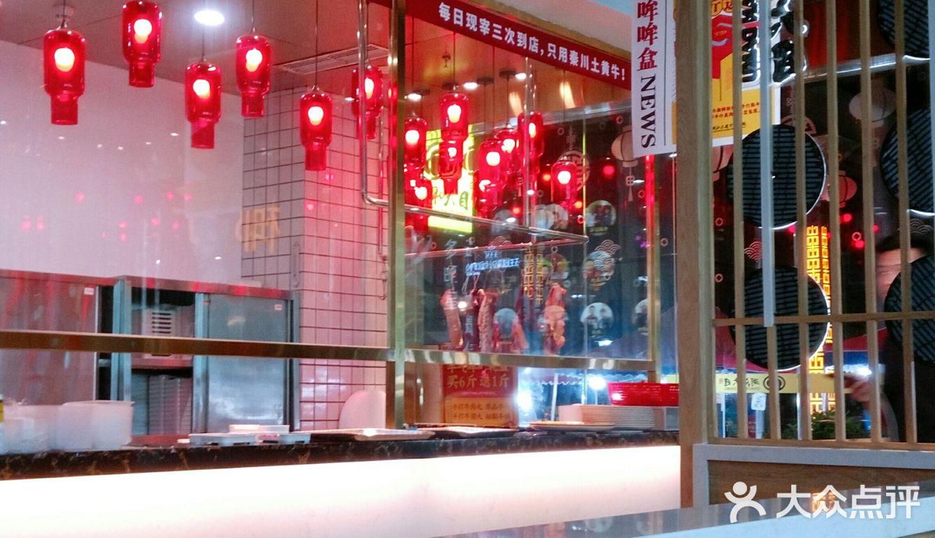 竟有霸王餐送