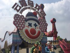 -国色天乡三期陆地乐园