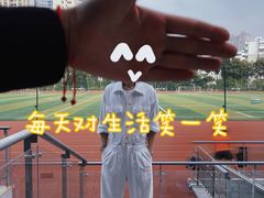 -福田体育公园
