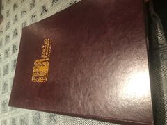 -京尊烤鸭店JINGZUN(春秀路店)