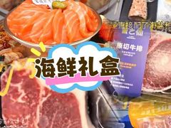 -吉之仙•中国制造•出口级食材日料店(领事馆总店)