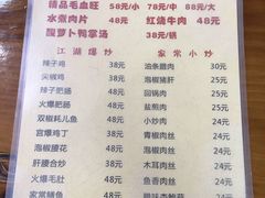 -盛天毛血旺非遗美食(观音桥店)