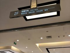 -北国商城