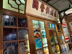 -湘下佬·老长沙吃货铺(顺成·大融城店)