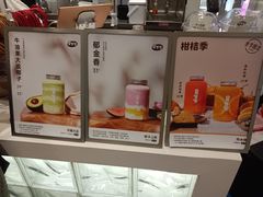 -果呀呀(国金街店)