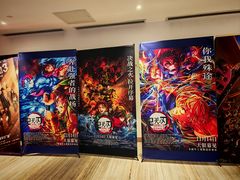 -英皇电影城(英皇集团中心IMAX店)