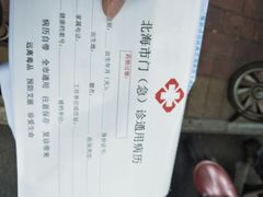 -北海市人民医院(总院)