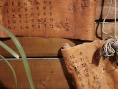 -厚山庭院重庆老火锅