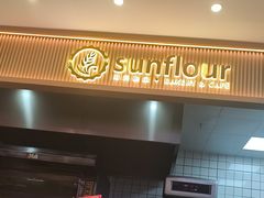 -Sunflour(来福士店)