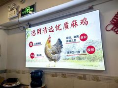 -文记壹心鸡(宝华路店)