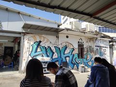 -渔记茶餐厅(渔村店)