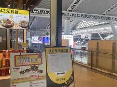 -三品王(广州南店)