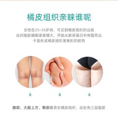 -东方美美容SPA会所