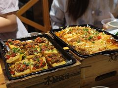 -木屋烧烤(龙岗龙城万科里店)