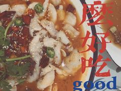 -辣么好吃私厨(新城店)