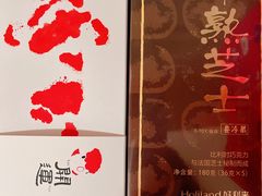-好利来(上海长宁龙之梦店)